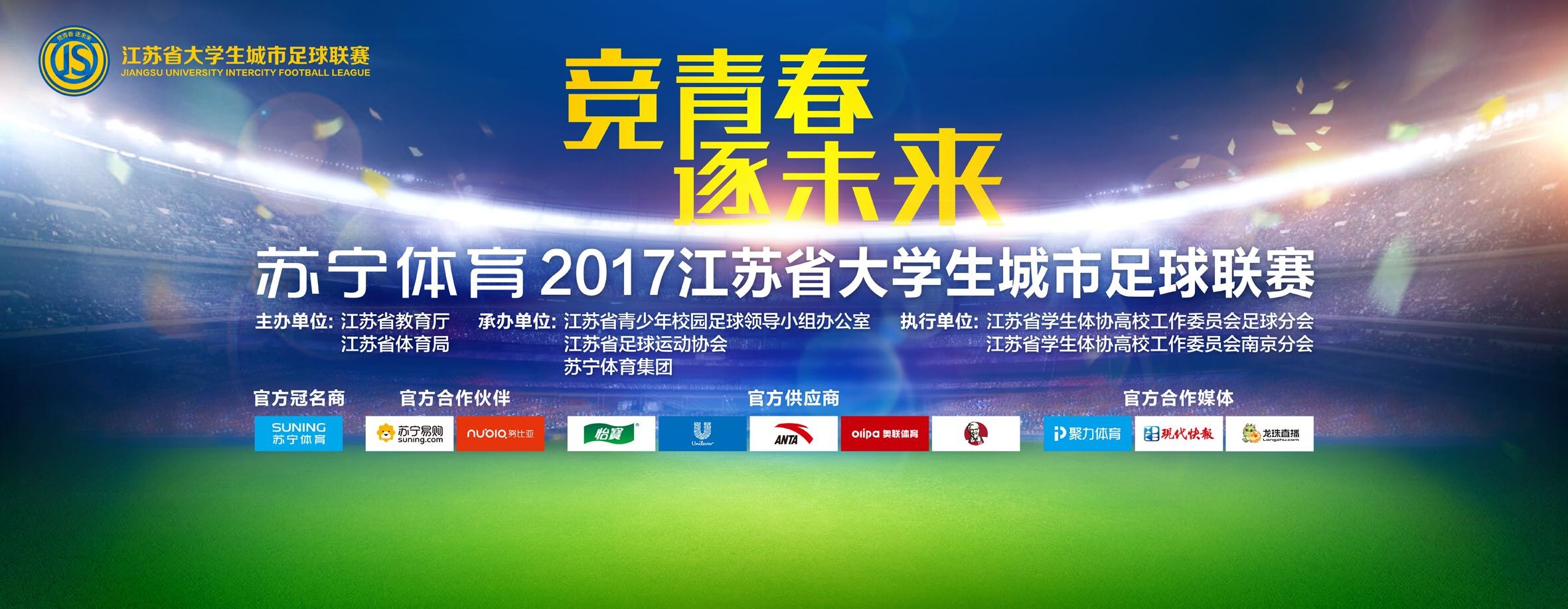 曼城只准备就超过3000万欧元的报价进行商谈，这对于经济困难的巴萨来说很难办，他们和球员都需要选择对策。